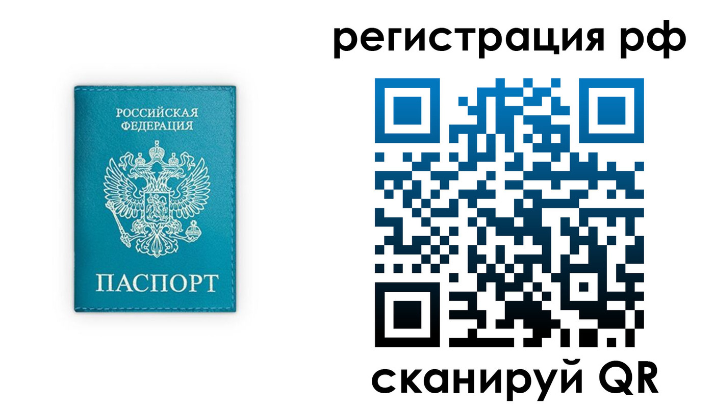 прописка ребенка в Буйнакске